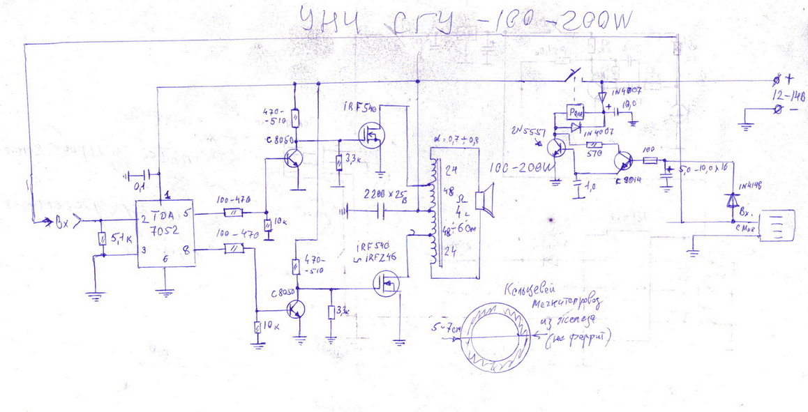 Fc 0003c схема